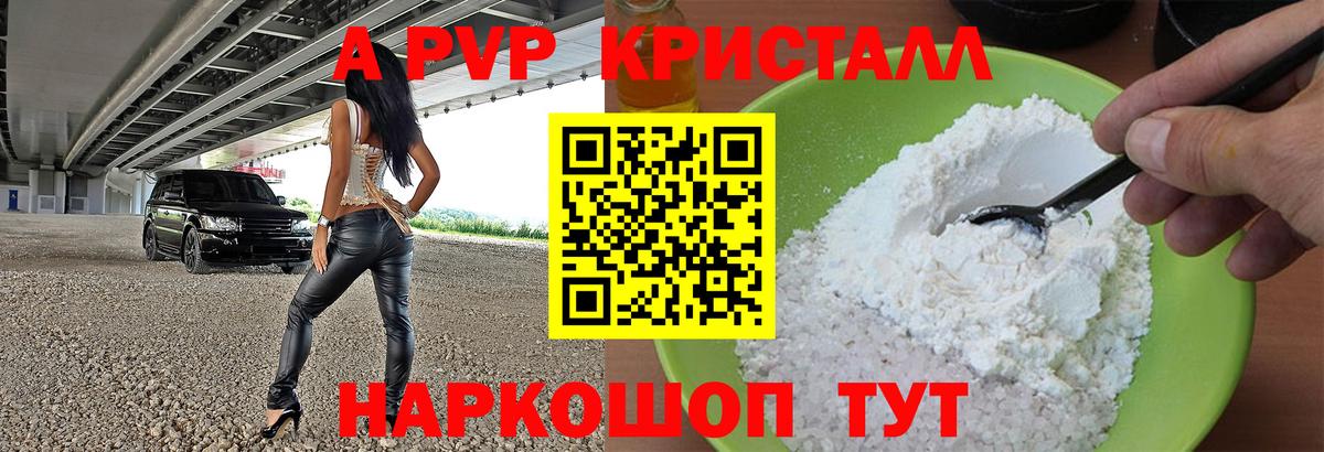 Купить наркоту  Меф МЯУ МЯУ   Амфетамин кристаллы  Вход с VPN  ГАШ  MDMA  Лабинск  Cocaine 