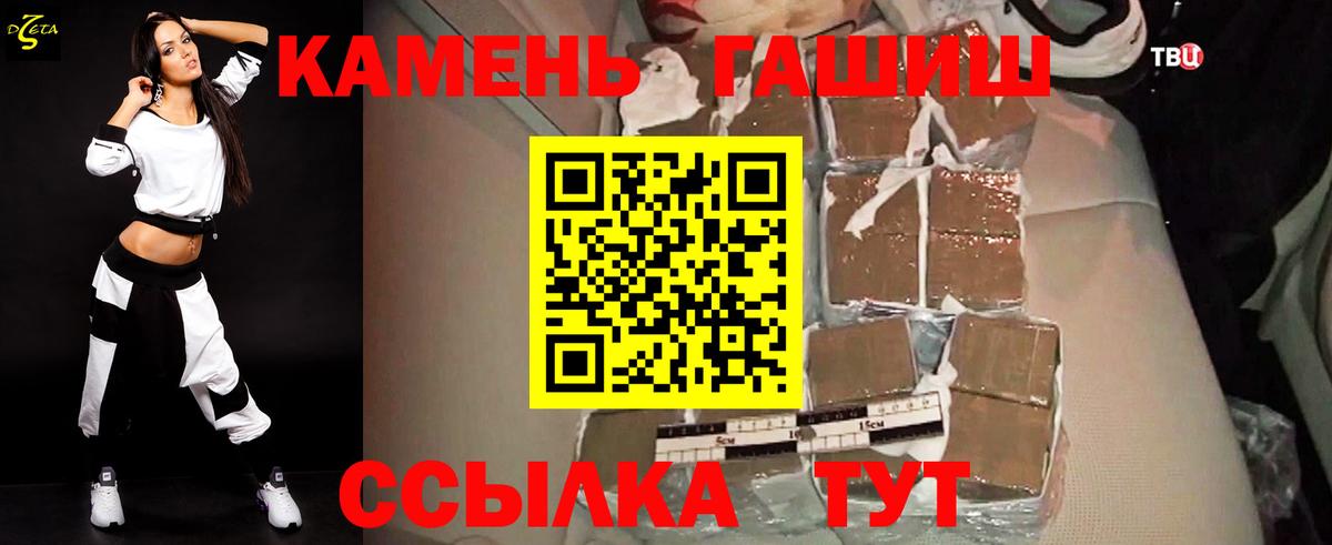 Гашиш 40% ТГК Лабинск