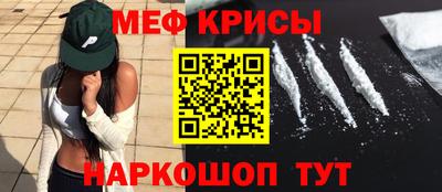 мдма Заводоуковск