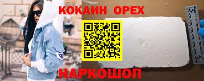 прущая мука Заволжье