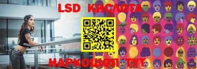 гидропоника Жуковский