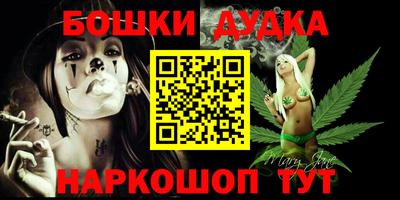 мдма Заводоуковск