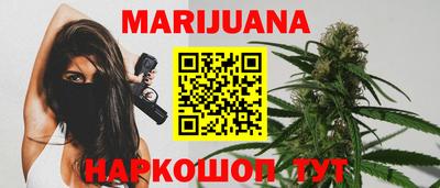 гидропоника Жуковский