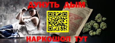 гидропоника Жуковский
