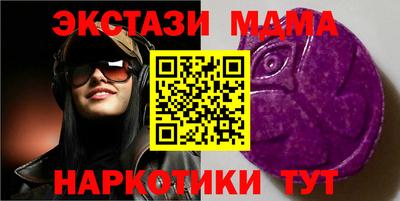 мдма Заводоуковск