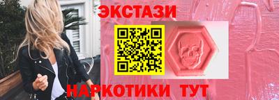 гидропоника Жуковский