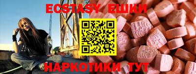 прущая мука Заволжье