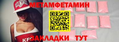 мдма Заводоуковск