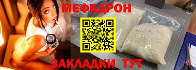 мдма Заводоуковск