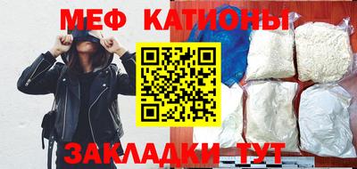 прущая мука Заволжье