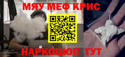 мдма Заводоуковск