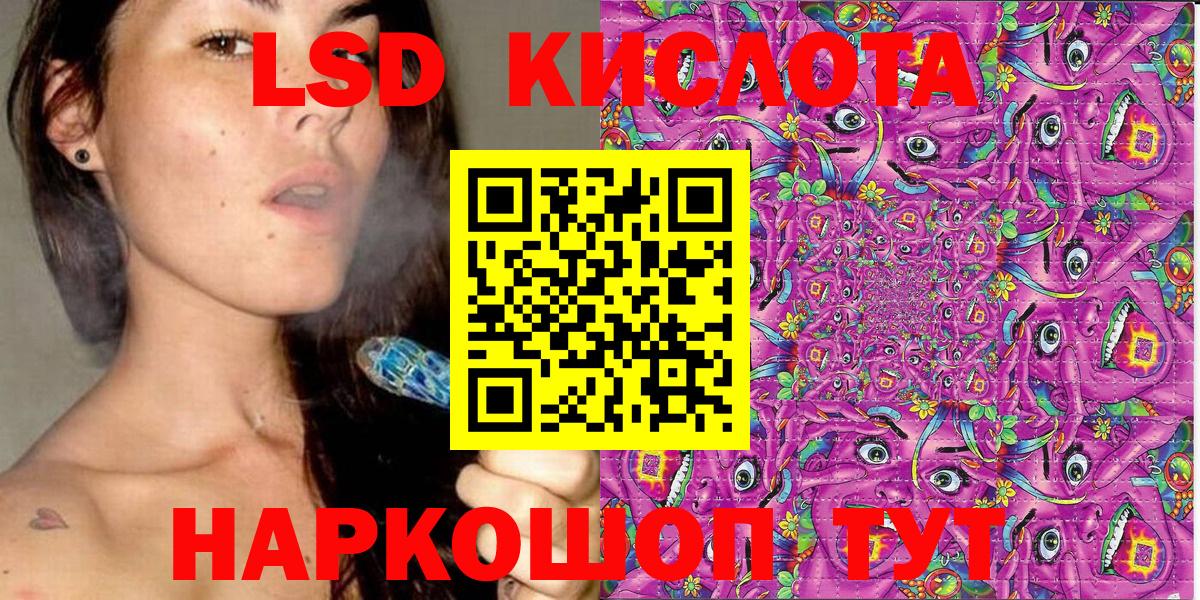 Марки NBOMe 1500мкг  купить закладку  Лабинск  Вход с VPN  Марки NBOMe 