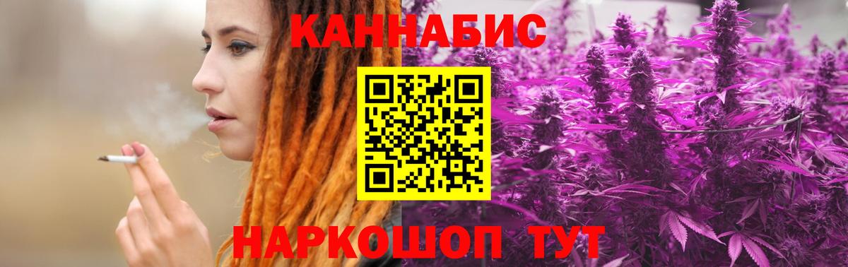 Шишки марихуана OG Kush  Каннабис THC 21%  Лабинск  Шишки марихуана OG Kush  Вход с VPN 